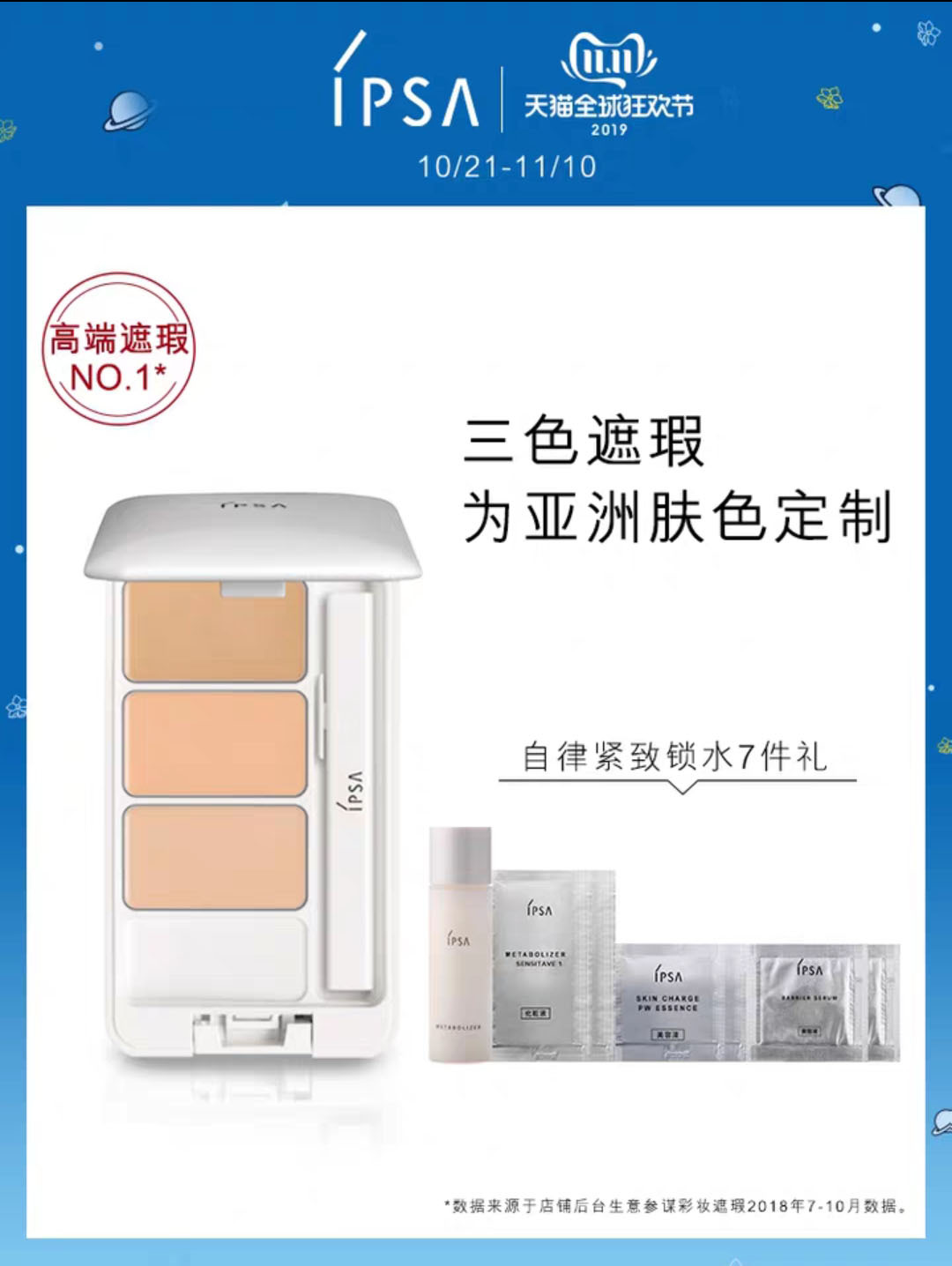 双十一必买清单彩妆,双十一彩妆攻略平价品牌