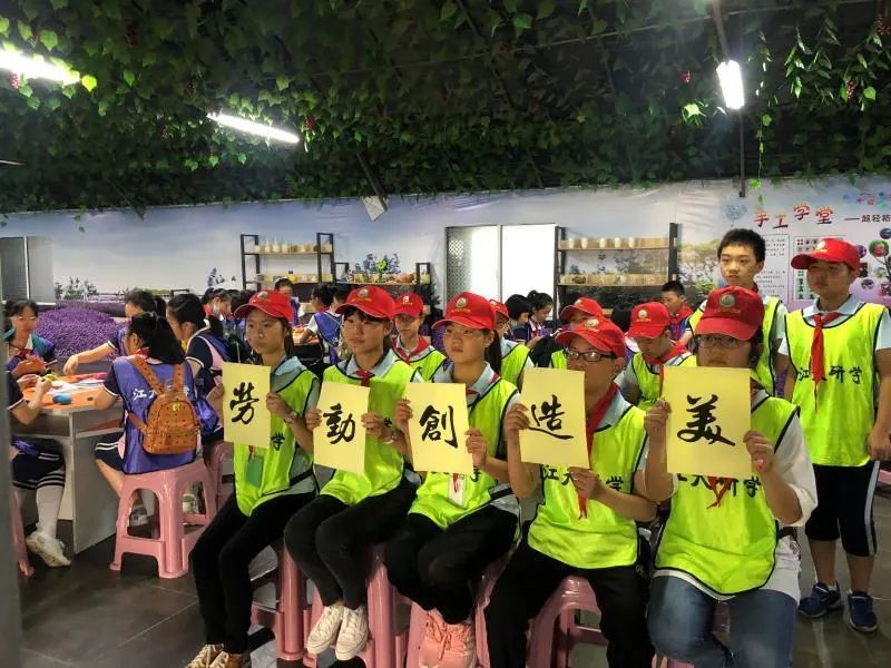 江苏省南通市启东市长江小学,启东长江小学研学