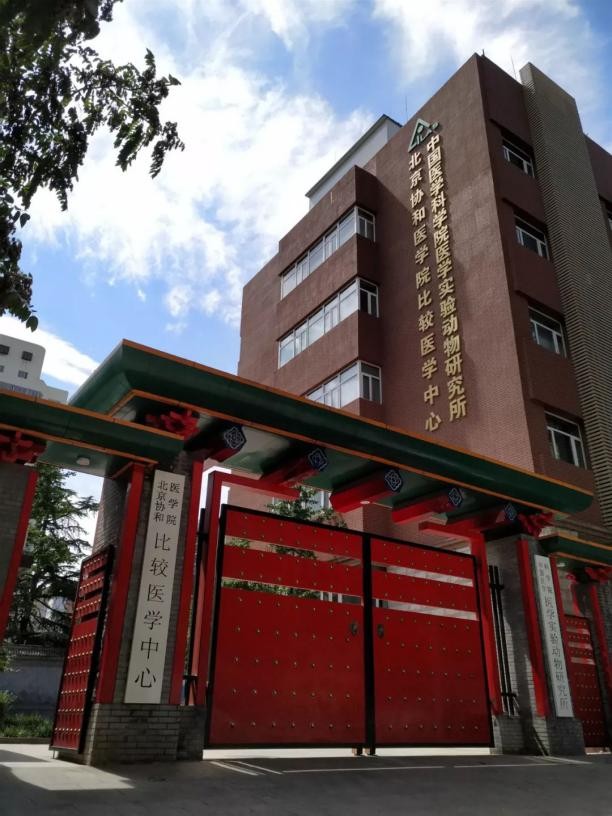 中国十大医科大学医院排名,中国医科大学附属第一医院排名