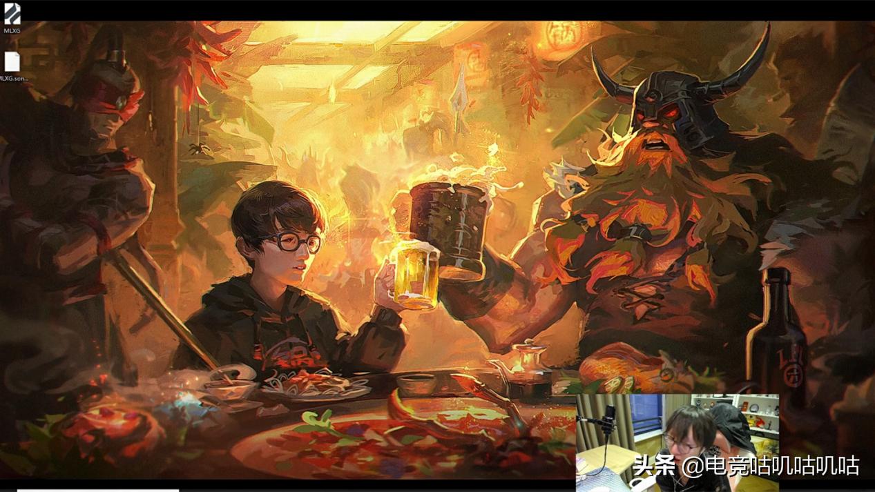 rng战队德杯,皇族游戏公会