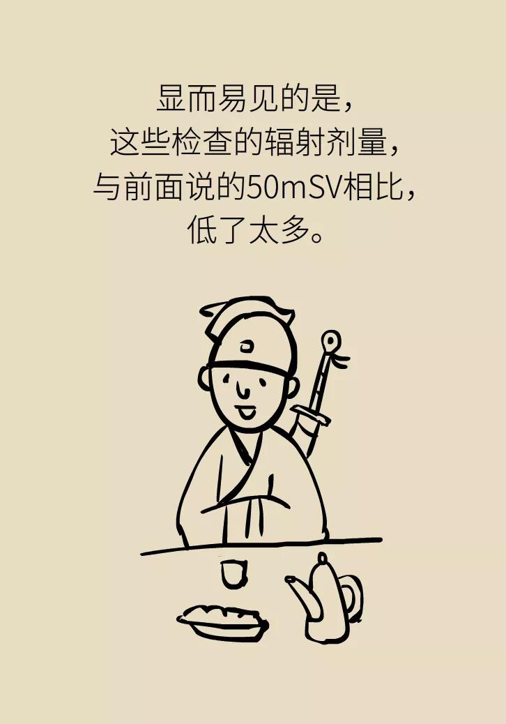 体检照了x光不久后怀孕了能要吗,老公拍x光片后发现怀孕了怎么办