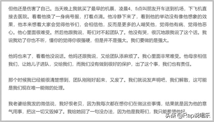 ​意外！因拉黑微博评论，贝贝遭diss“你在跪舔KrisWu”