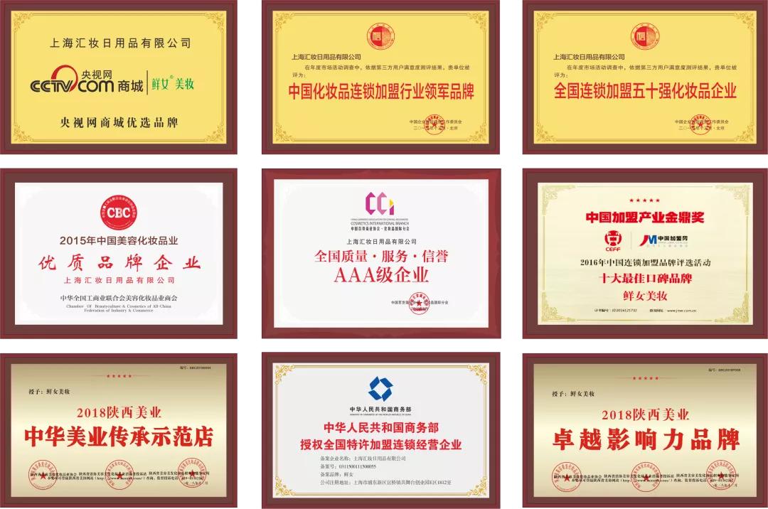 美业项目加盟哪个品牌赚钱,加盟美业哪个品牌最好