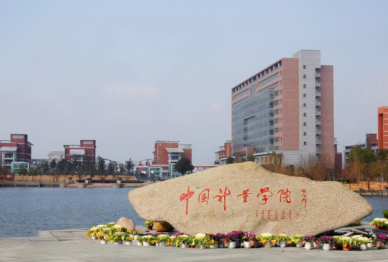 国内名字特别奇葩的大学,国内超好看的大学