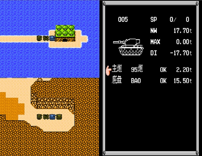 fc重装机兵最强3辆战车改造,fc重装机兵蓝色战车多少钱才能买