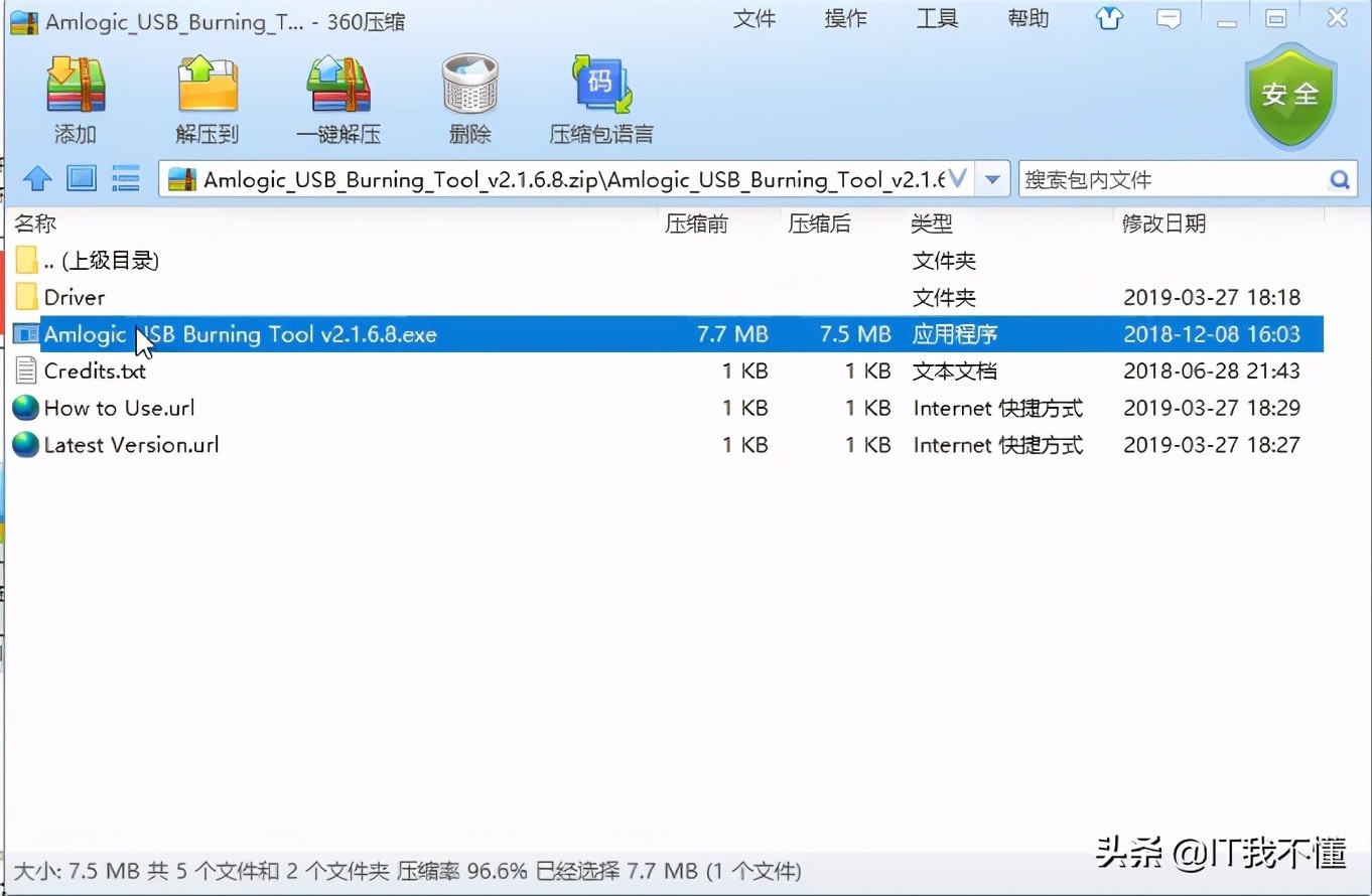 中兴百视通机顶盒刷机,电信中兴机顶盒刷机