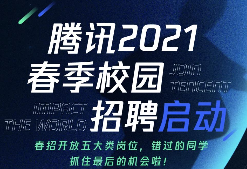 不用996，年薪35w+，大学生最爱的7家企业来了