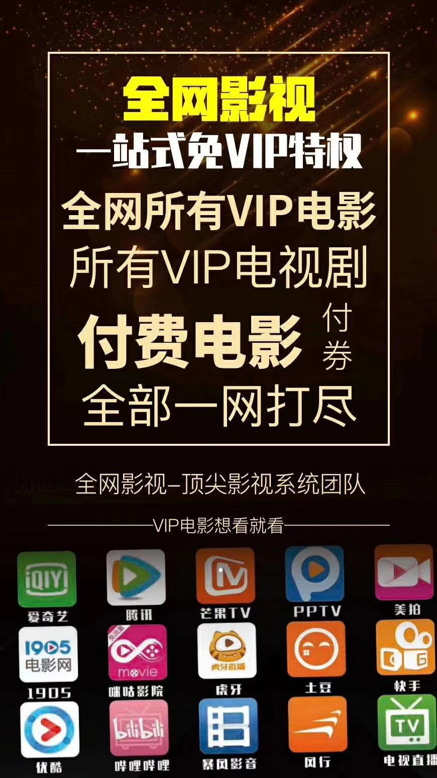 腾讯爱奇艺年卡二合一,爱奇艺年卡合集