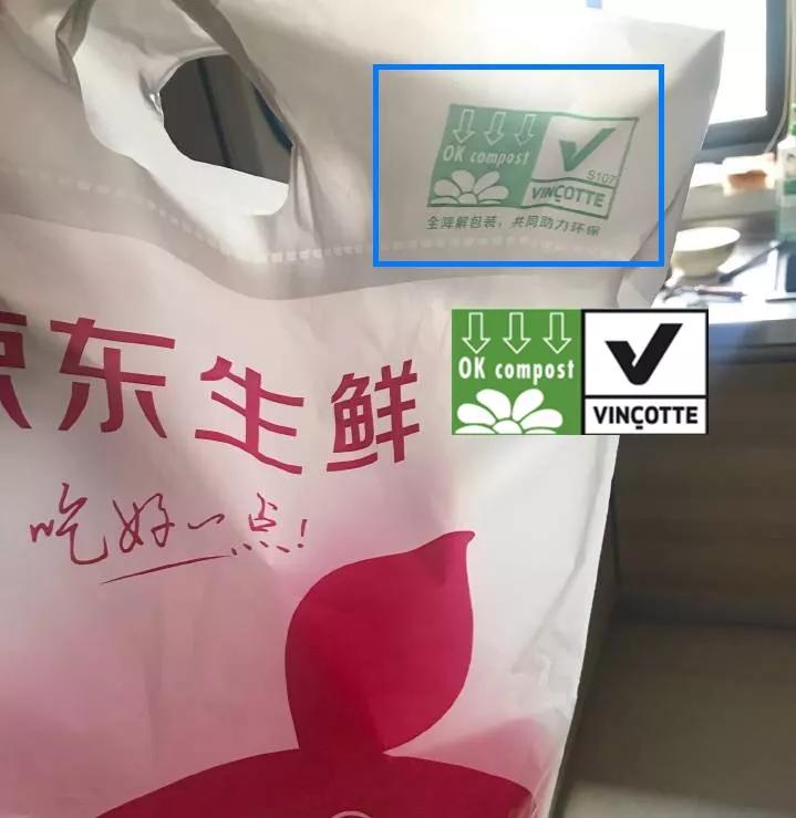 没有任何标志的塑料袋,没有标志的编织袋有人要吗