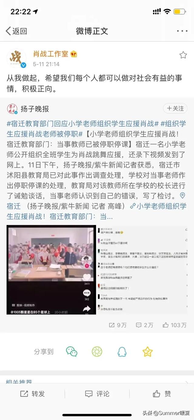 饭圈警醒什么,除了吃饭还要注意什么