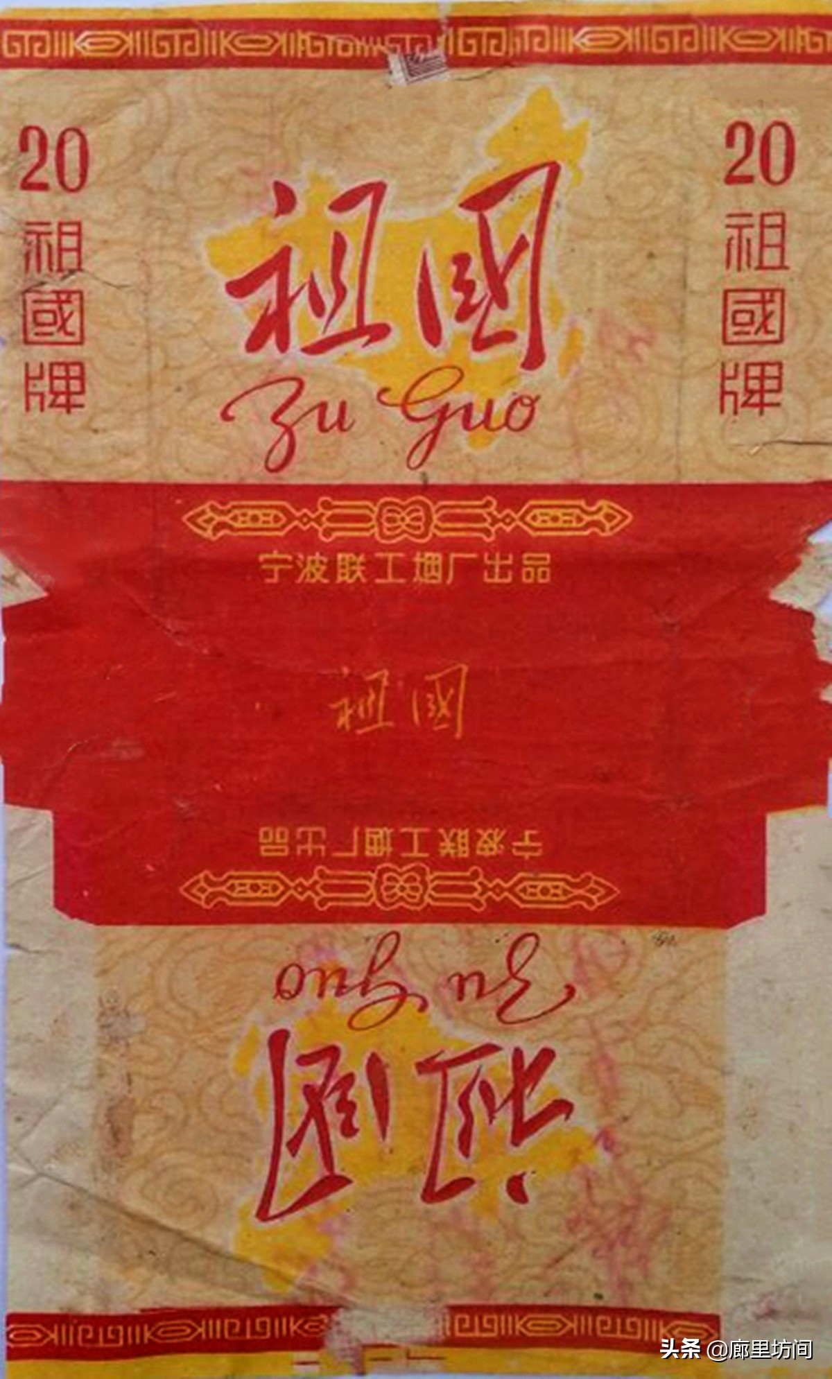 全国所有老烟烟标,老烟标40种消失的试制品烟