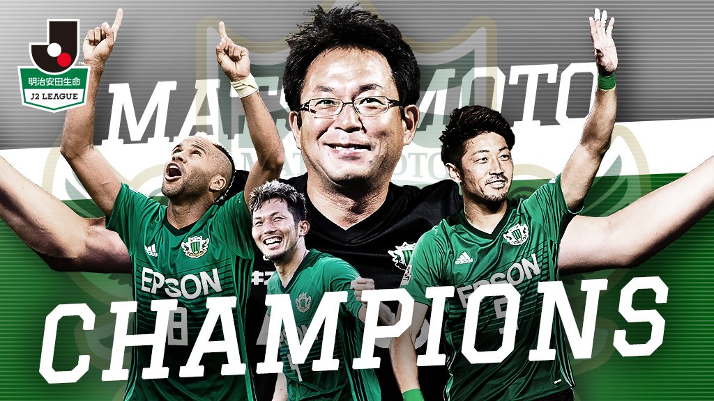 日乙联赛大结局,日乙最后一轮