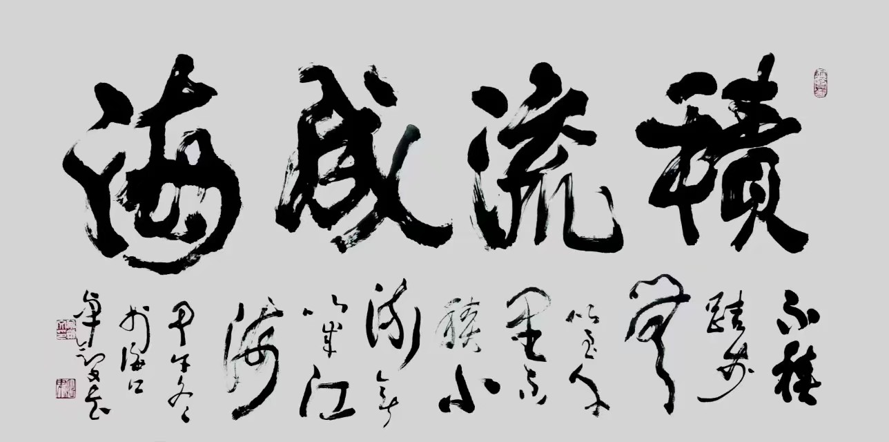 海南省著名书法家有哪些,海南省书法家协会名单