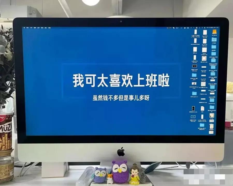 上班族专用电脑桌面,电脑桌面壁纸打工人