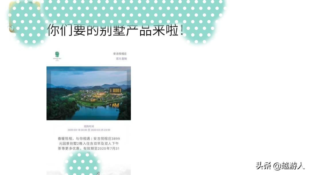 注意到了吗？朋友圈里那些做旅游的，又开始出来刷广告了！