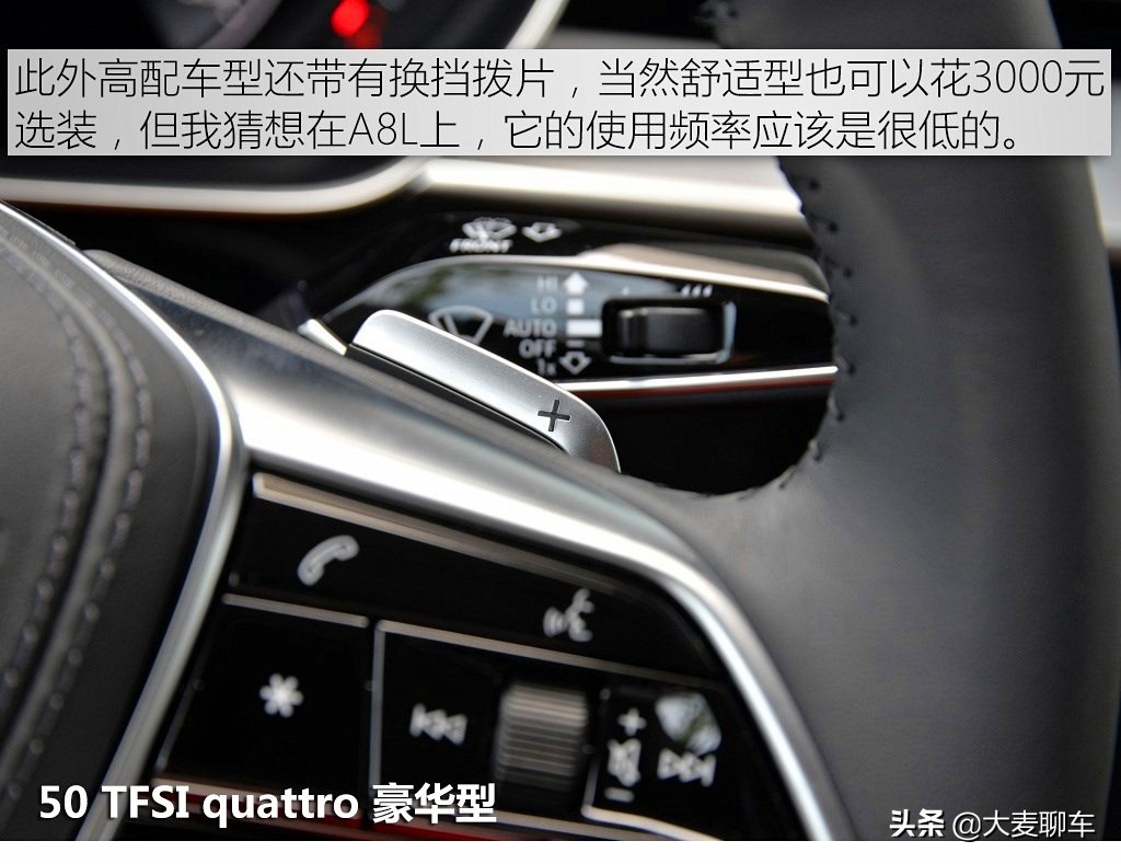 2022款奥迪a8l50tfsi舒适型试驾,奥迪a8l50tfsi深度评测