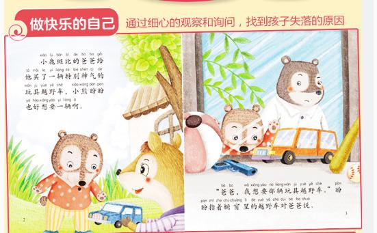 优秀的父母都是不跟孩子讲道理,高情商的父母少和孩子讲道理