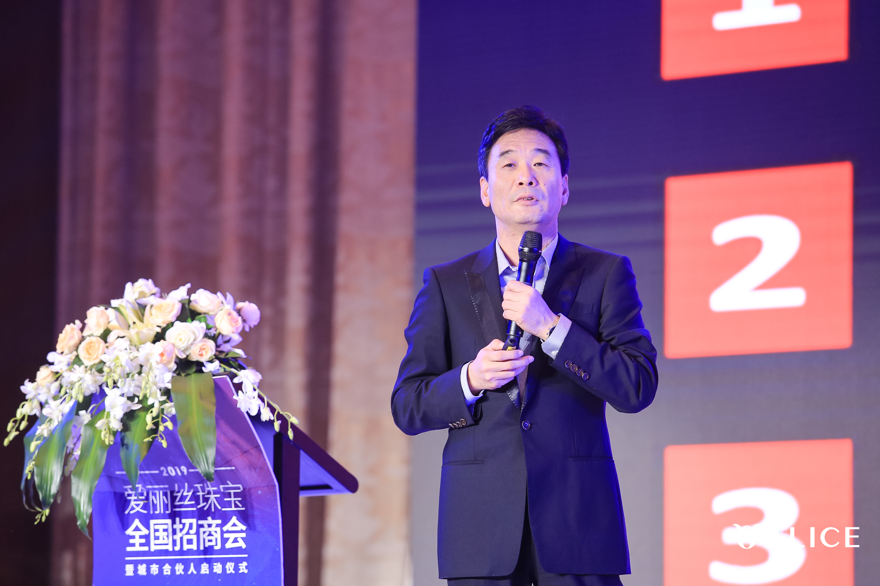 爱丽丝珠宝招商会,爱丽丝珠宝合作品牌