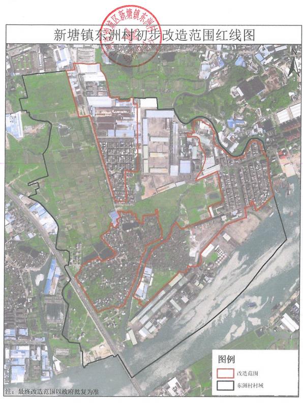 近60亿元增城3宗宅地出让曝光,增城将有18条村子进行旧改招标