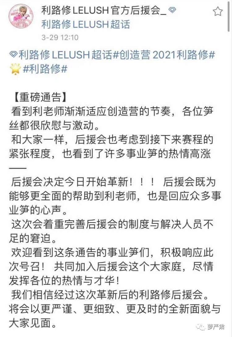 利路修身高体重,利路修身