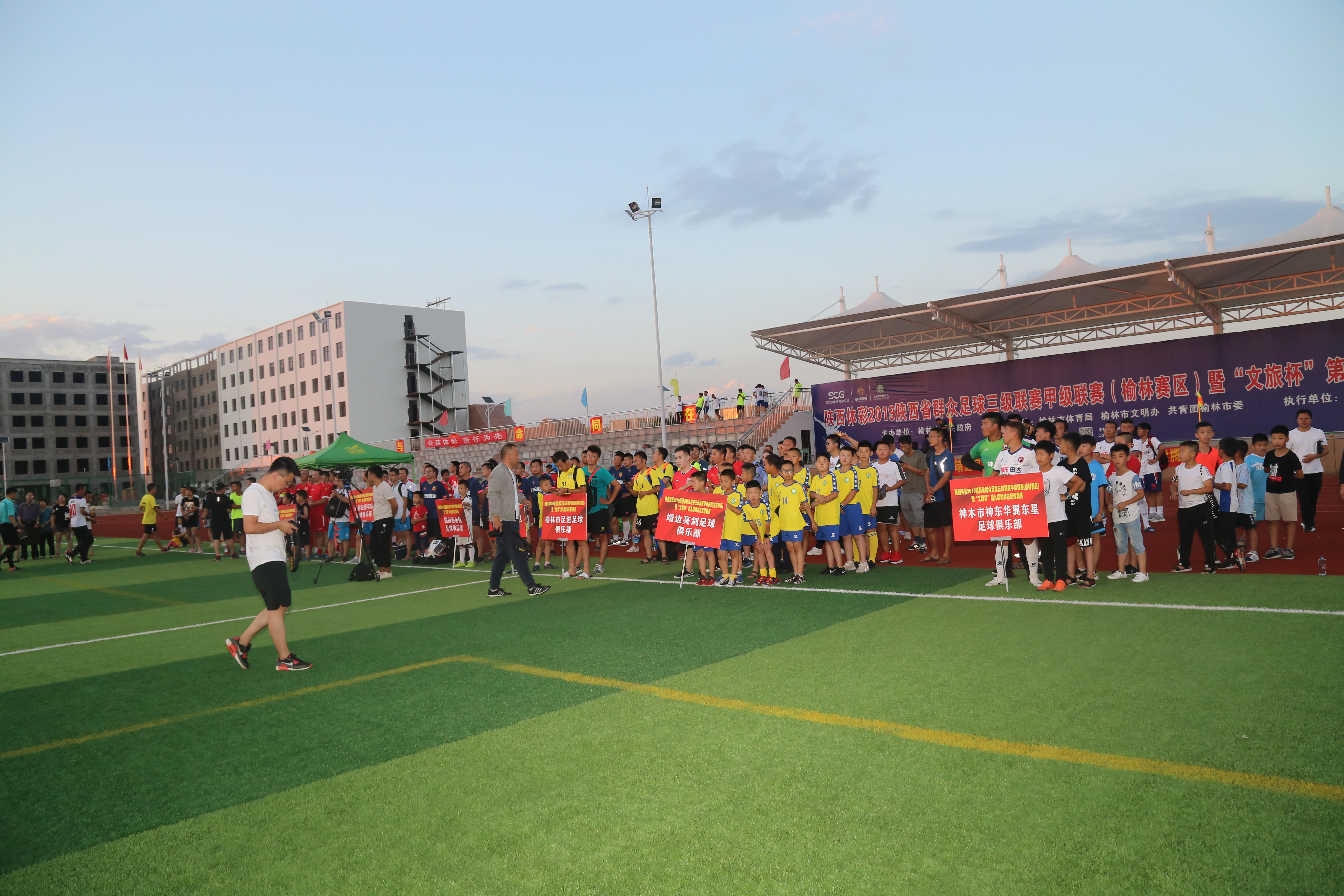 大结局？NO，榆林足球，在路上……