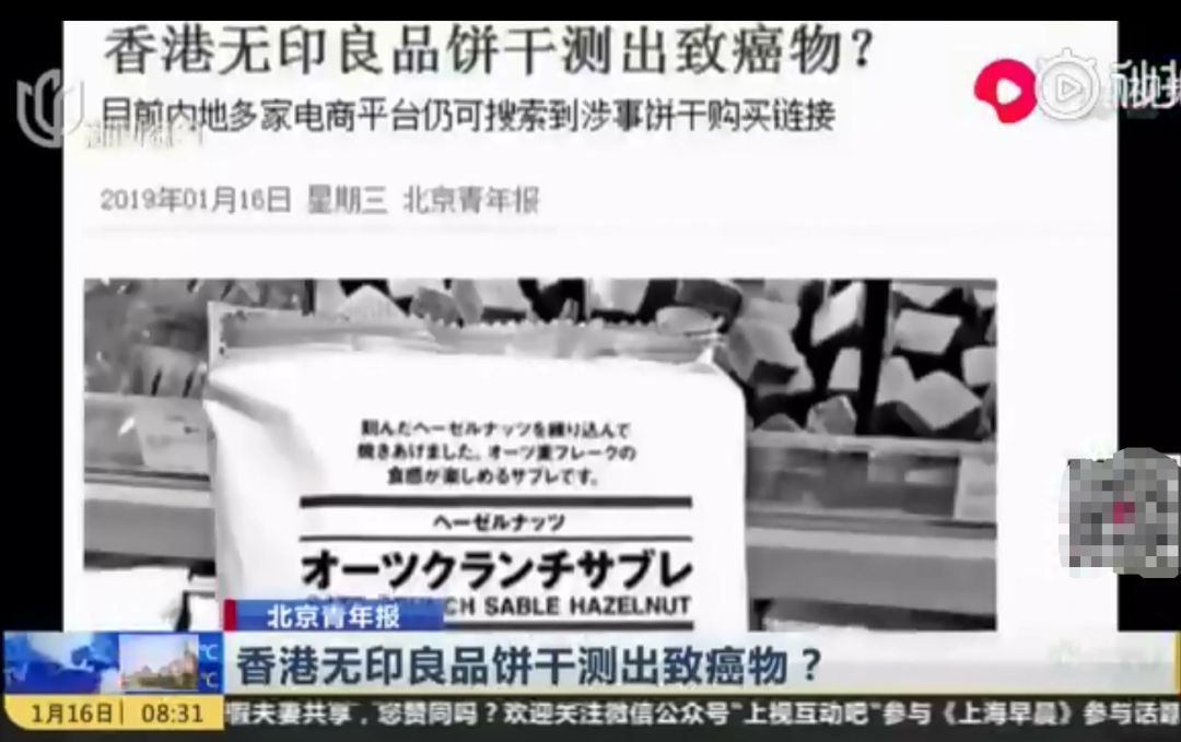 无印良品买的东西可以退吗,无印良品质量曝光