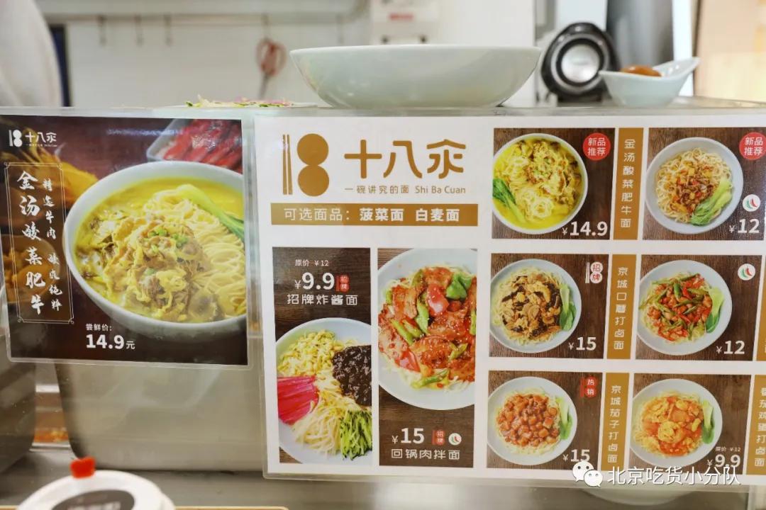 海底捞在北京开第一家店,海底捞在北京的地址