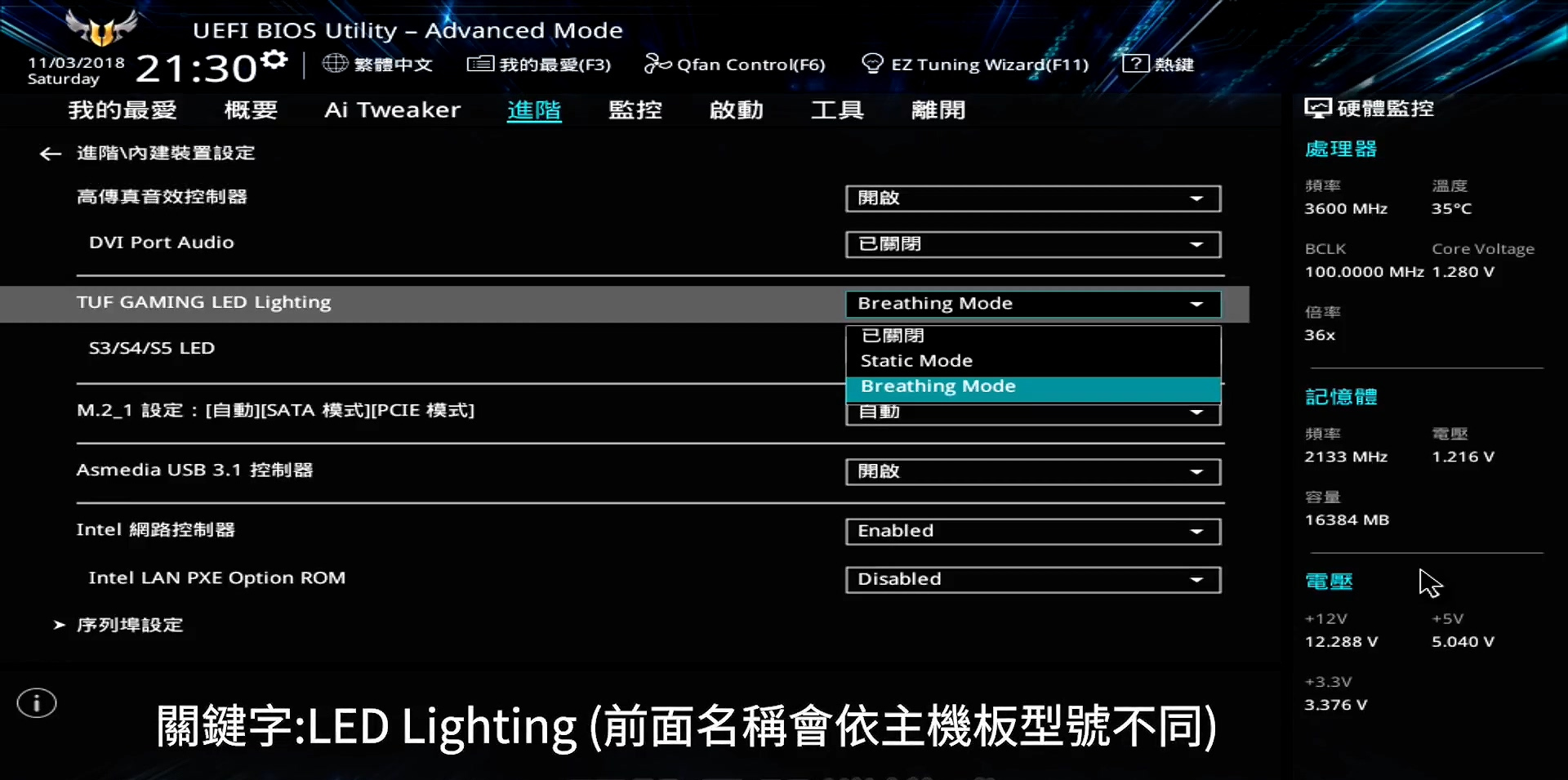 bios只有六个选项,bios设置实用程序