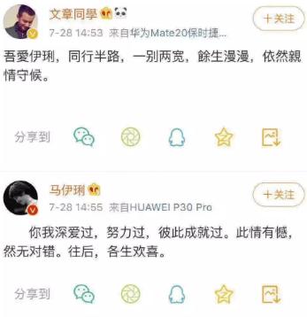 罗志祥请等我回来,罗志祥请等我回来完整