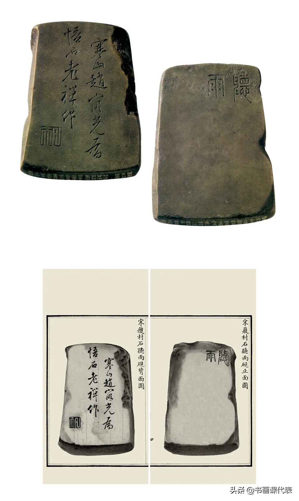 古人书法作品的解读,赏析中国古代经典书法作品