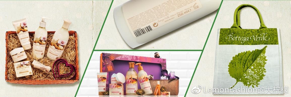 bottegaverde护肤品,bottegaveneta上海佛罗伦萨