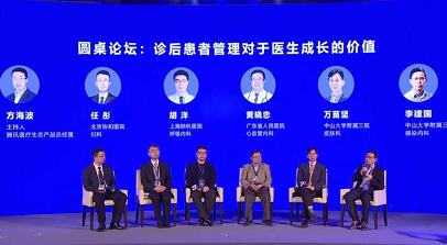 医患共享决策辅助工具,医患有效沟通和交流的工具