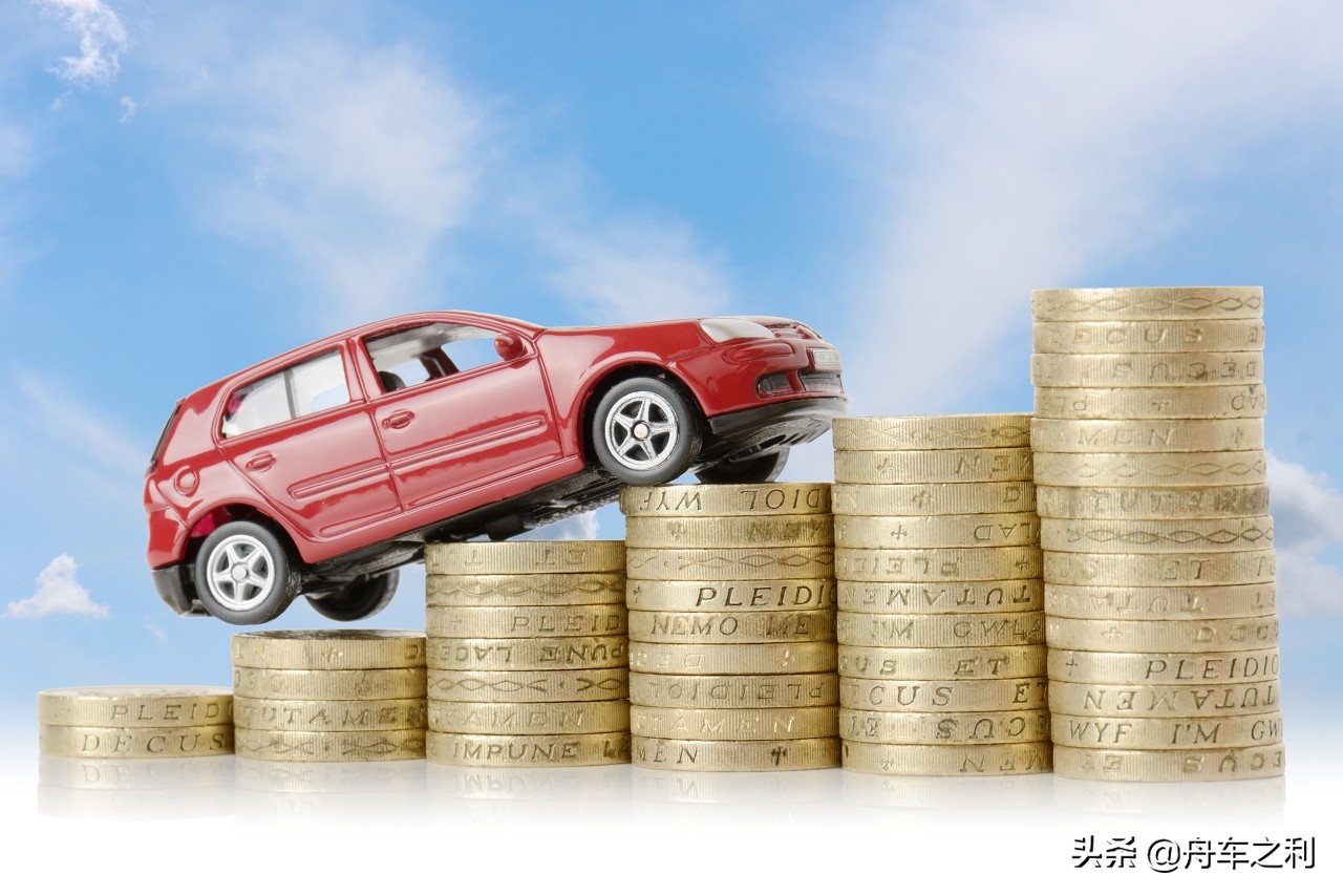 避开购车的那些坑,金融贷款购车有什么优缺点