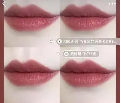 让李佳琦无法呼吸的神仙口红,千万别买!