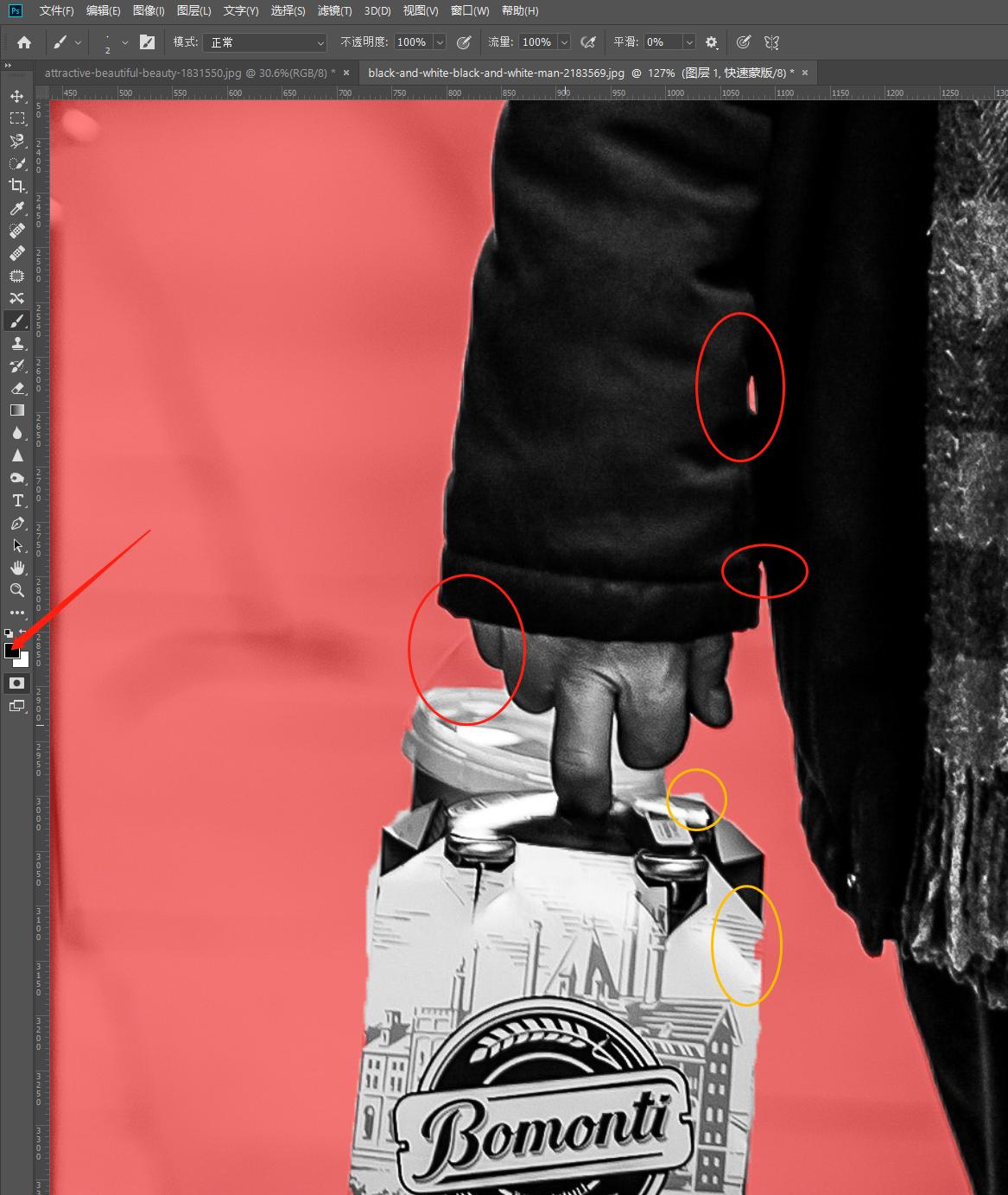 ps入门基础教学快速选区,ps中快速选择工具如何确立选区