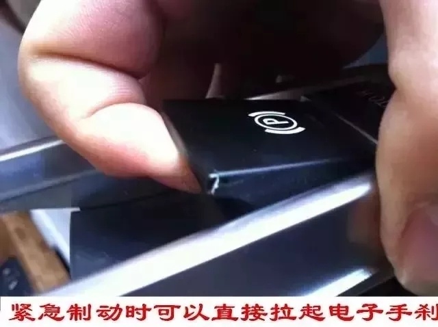 刹车失灵应急制动方式,什么情况导致刹车制动系统故障