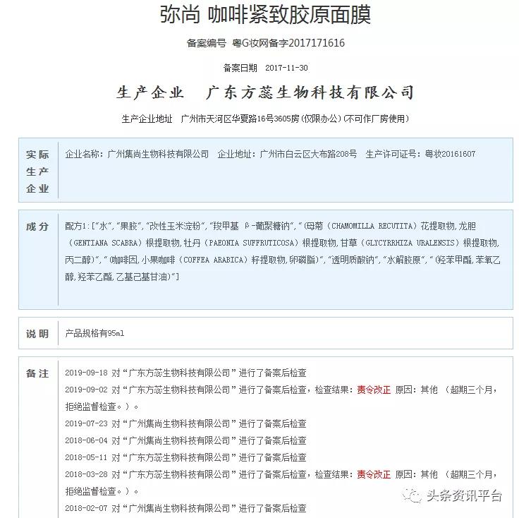 13岁也能成为省级代理,拥有同、越级推荐奖的“朵色”是何来历?