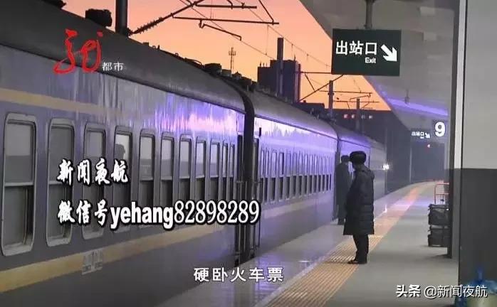 年底回家小心这些套路在你身边,出门在外一定要小心这样的套路