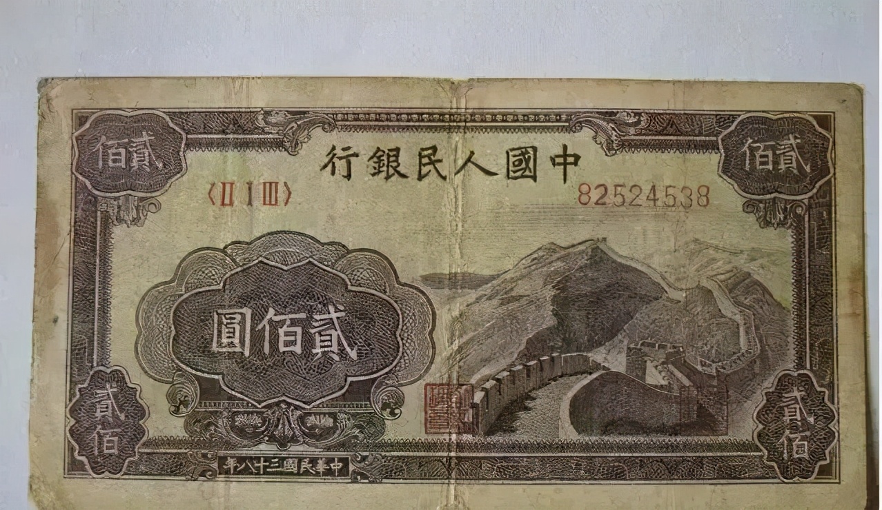 第一套人民币稀有的一张,第一套人民币存世量少价值高