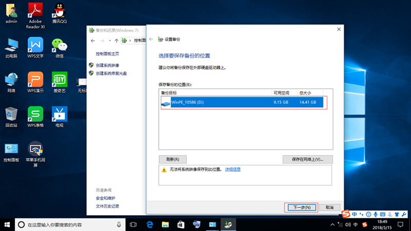 慧投电脑投影仪怎么关闭,慧投投影仪怎么关闭win10