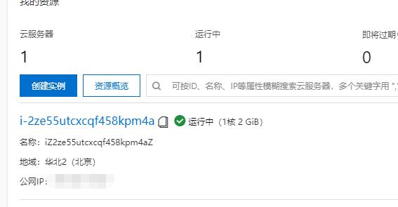 p4-1是啥,linux服务器安装p4