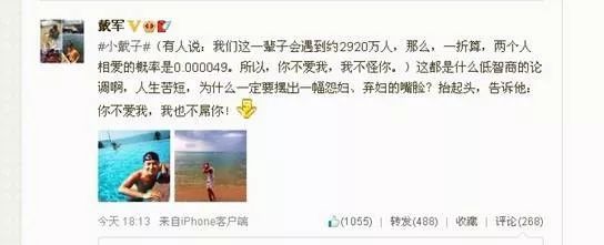 何老师回应魏大勋替他难过,何老师有多喜欢魏大勋