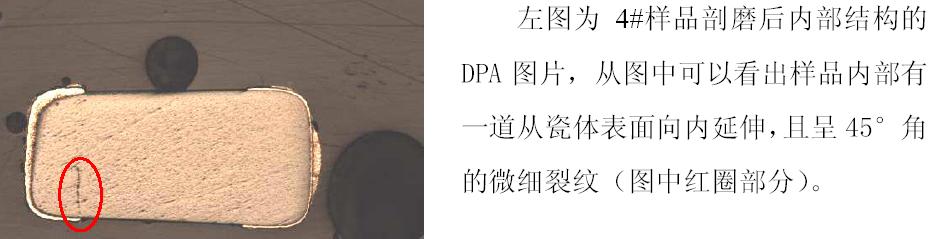 快速判断贴片电容短路的方法,贴片电容尺寸过高如何保护