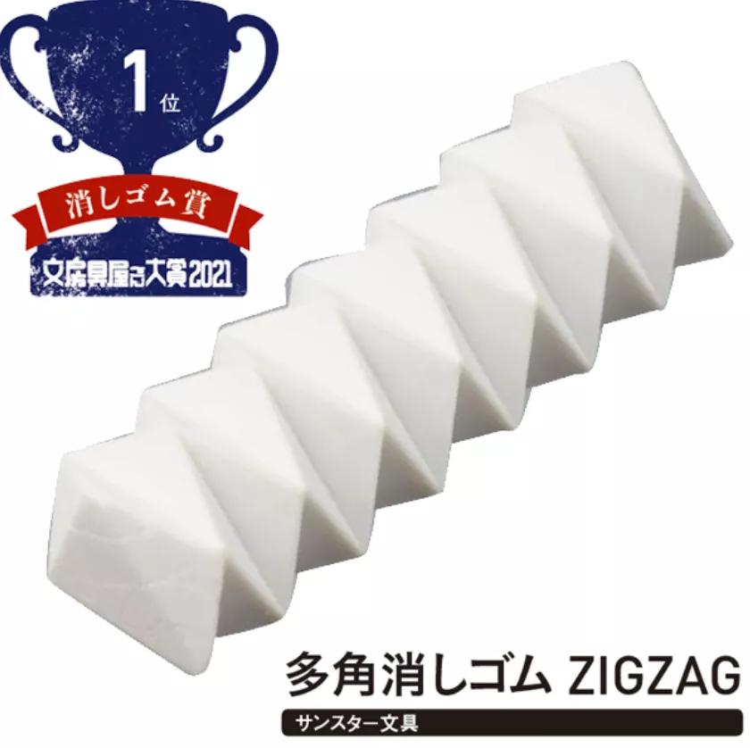 2021日本奇葩文具大赏,好用文具推荐2020日本文具大赏