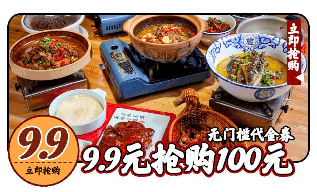 株洲这位海归食“仙”带你解锁地道湖湘味