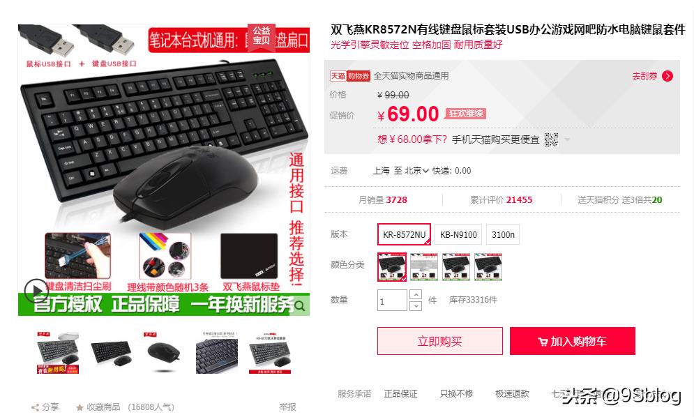 模拟装机系统,模拟装机软件