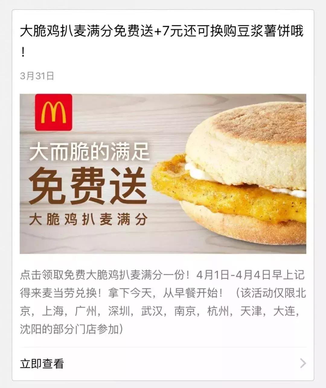 kfc肯德基优惠券38元三个汉堡,kfc优惠券38两桶汉堡王