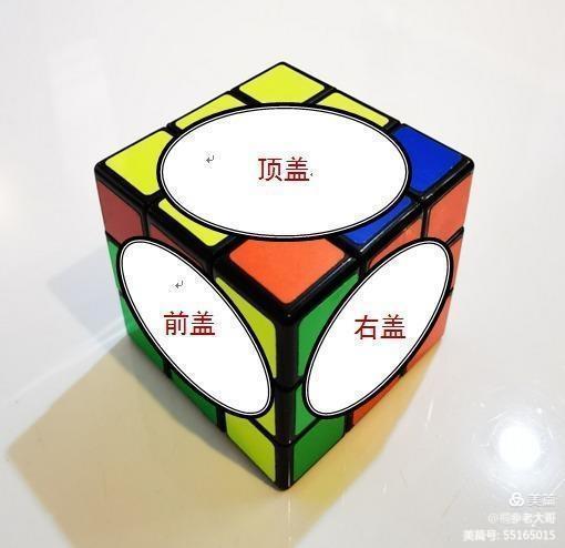 八角魔方的复原教程,快速复原三角魔方秘诀