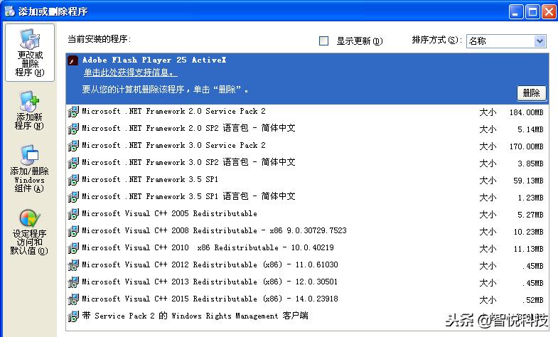 windowsxpsp3密钥,ghostwindowsxpsp3纯净版