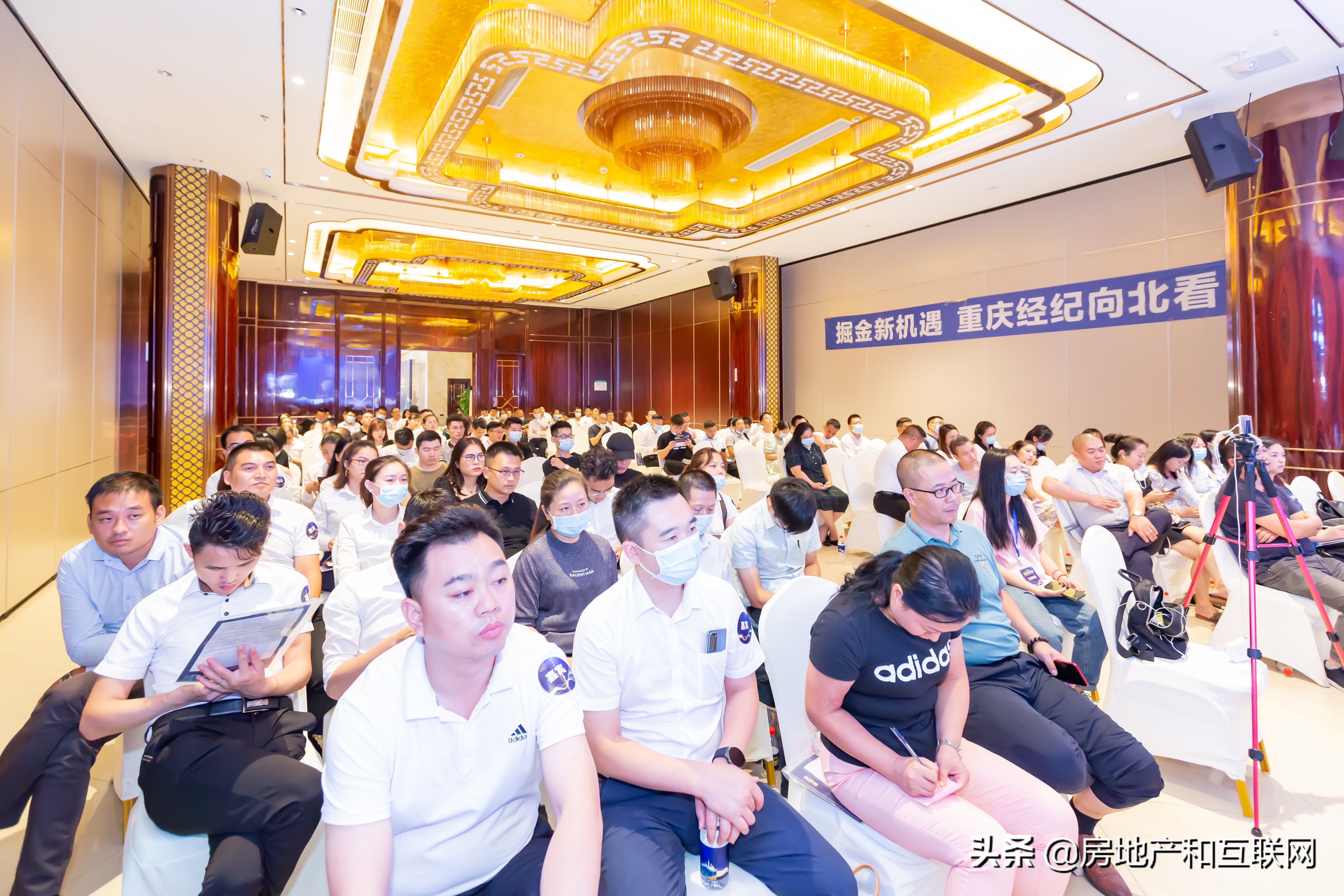 房交会论坛,重庆经典论坛畅谈重庆